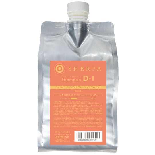 シェルパ デザインサプリシャンプーD-1 1000ml(詰替え)