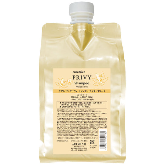 ケアトリコ プリヴィ シャンプー モイストスリーク 1000ml(詰替え)