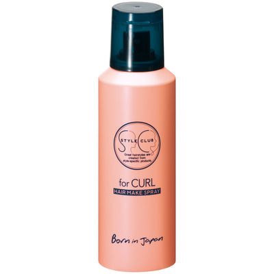 スタイルクラブフォーカールヘアメイクスプレー 110g(161ml)