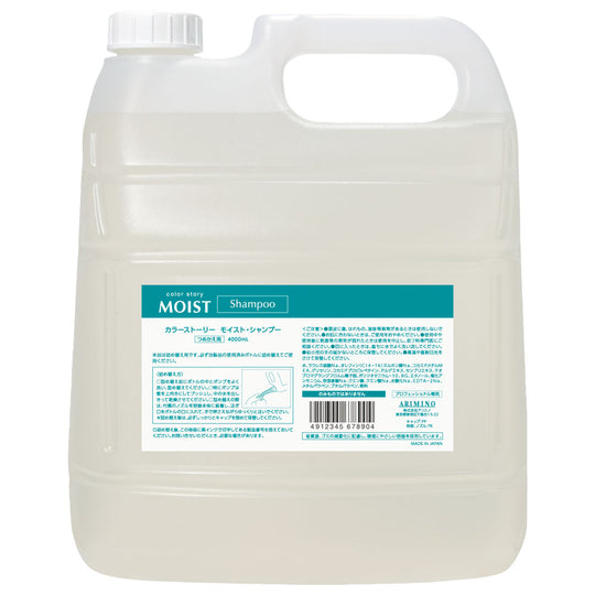 カラーストーリー モイストシャンプー 4000ml(ノズル付)