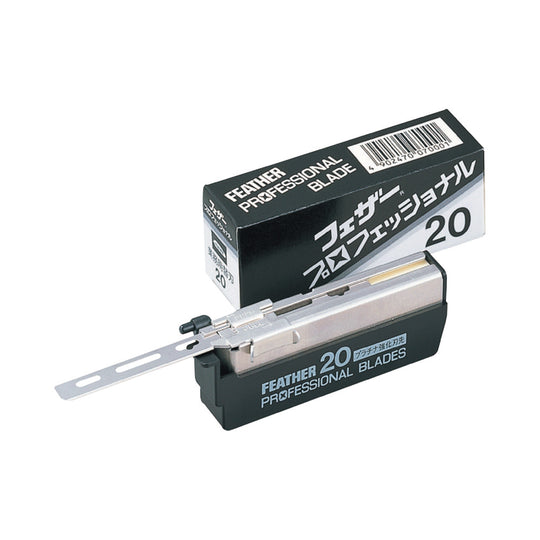 フェザー プロフェッショナルブレイド(替刃)20枚