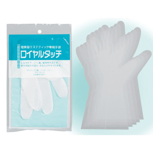 ロイヤルタッチグローブ 10枚入