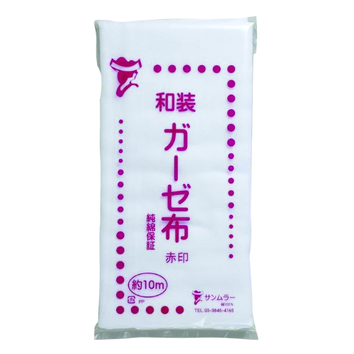 サンムラー ガーゼ布 10m