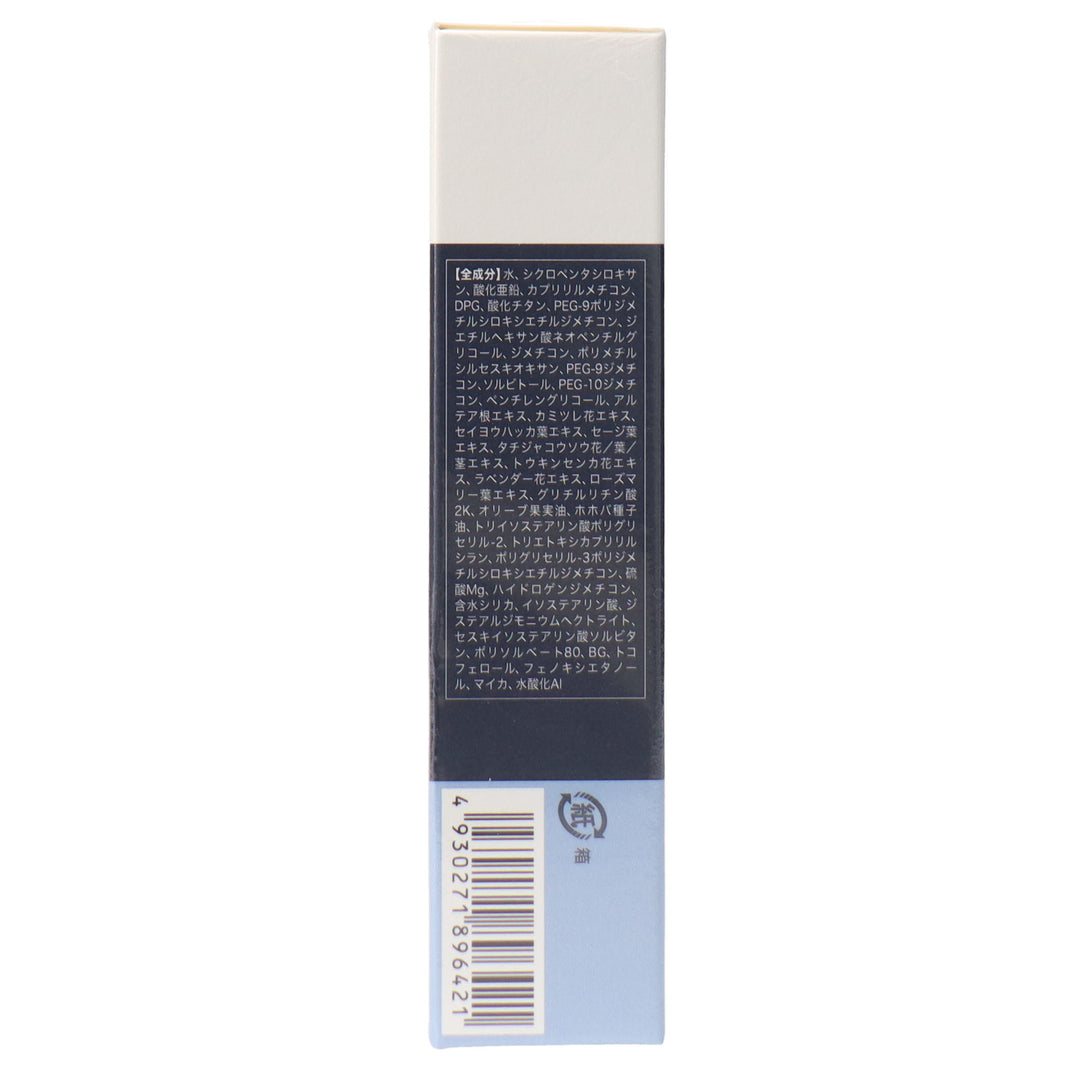 GBc クリアBBクリーム 30g – D-ONLiNE
