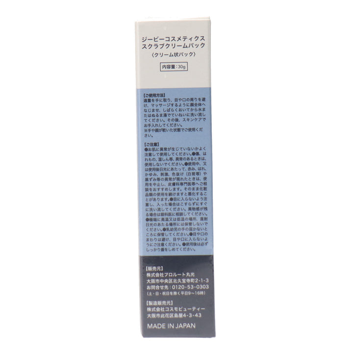 GBc スクラブクリームパック 30g – DD