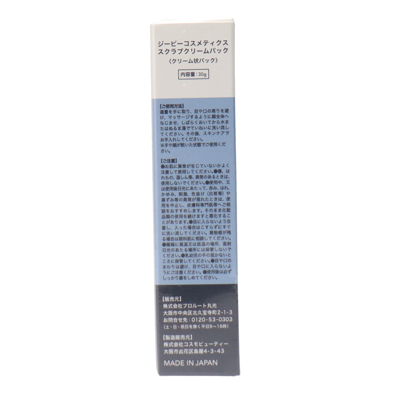 GBc スクラブクリームパック 30g