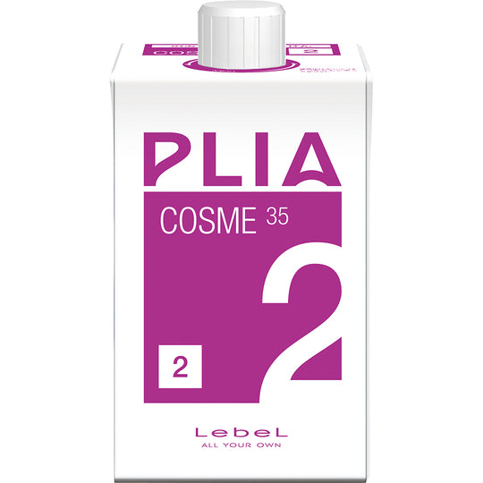 プライア コスメ 35 2n