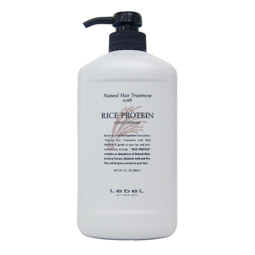 ナチュラルヘアートリートメント ライスプロテイン 980g ポンプ式