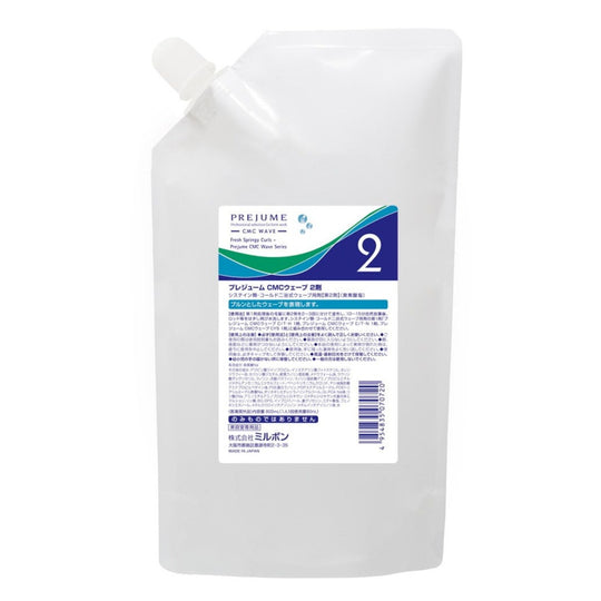 プレジューム CMC ウェーブ 2剤 800ml
