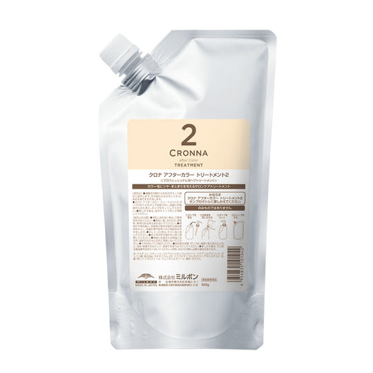 クロナ AC トリートメント2 600g パウチ