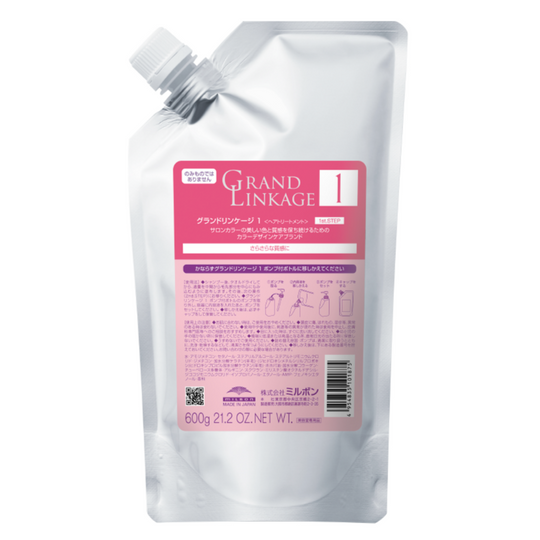 グランドリンケージ サロントリートメント 1 600g