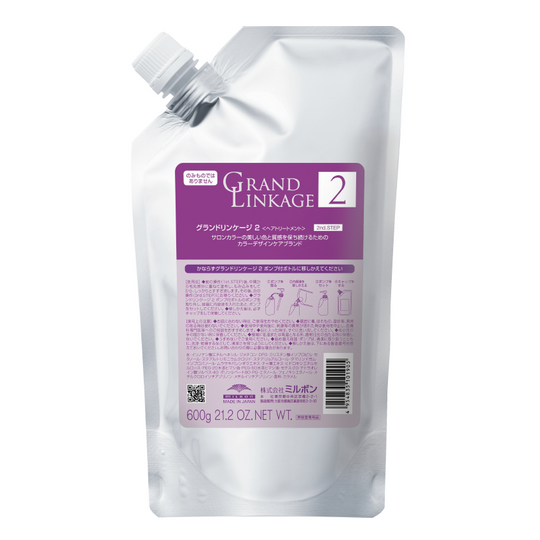 グランドリンケージ サロントリートメント 2 600g