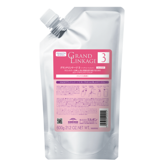 グランドリンケージ サロントリートメント 3 600g