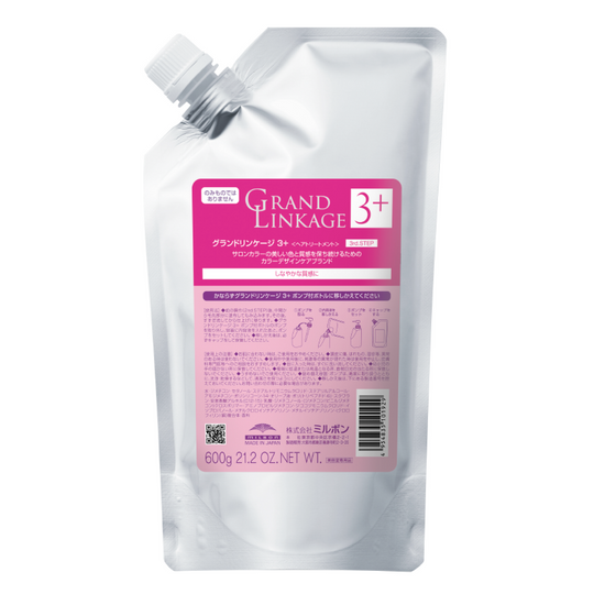 グランドリンケージ サロントリートメント 3+ 600g