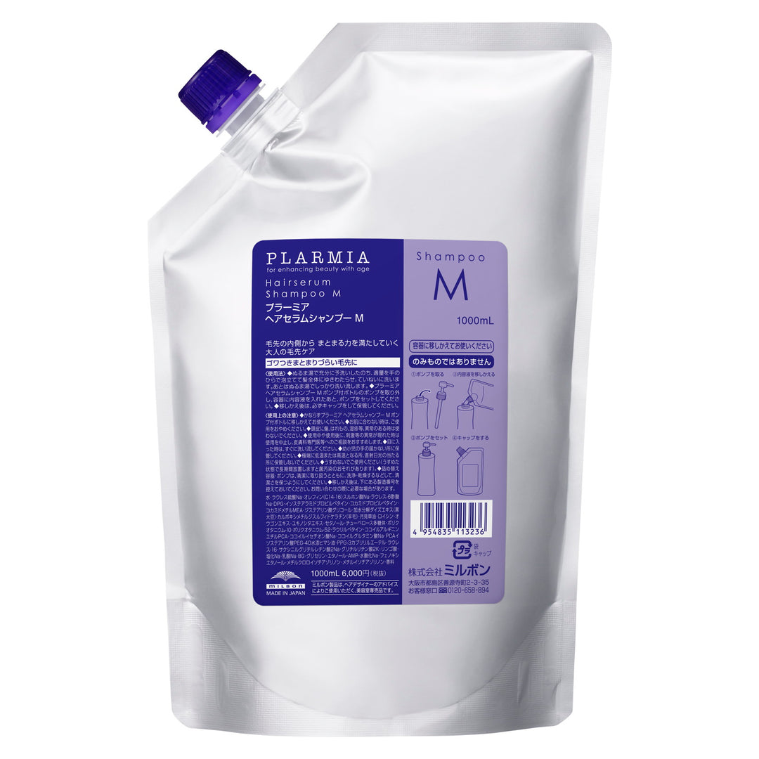 ミルボン プラーミア ヘアセラム シャンプーM レフィル 2500ml×1個 51hsAxibrML._AC_UL210_SR210,