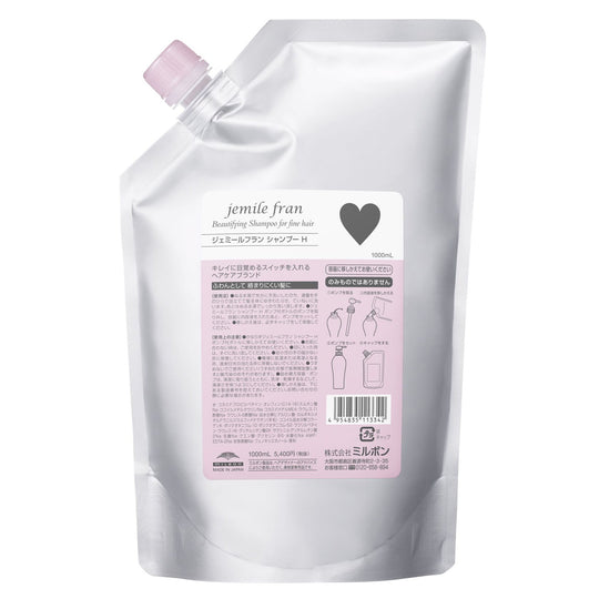 ジェミールフラン シャンプー ハート 1000ml(詰替え)
