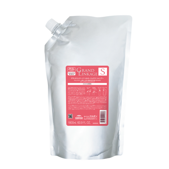 グランドリンケージ シルキーリュクスシャンプー 1.8L