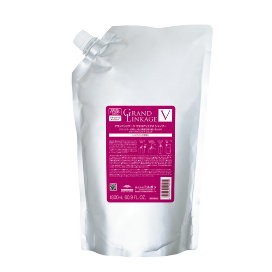 グランドリンケージ ヴェロアリュクスシャンプー 1.8L