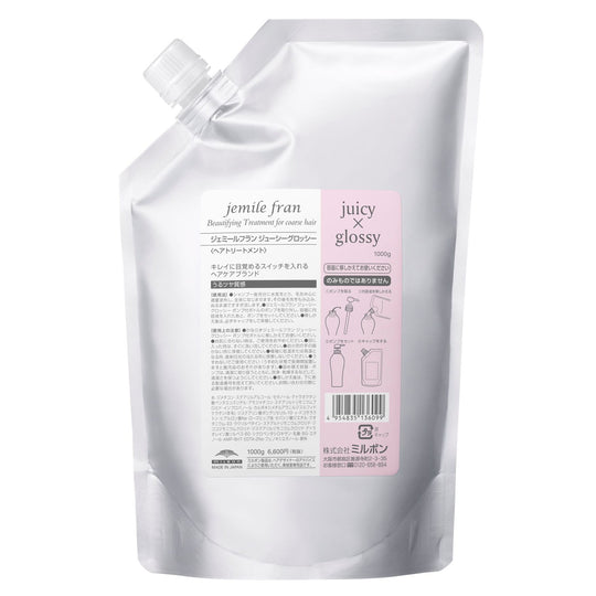 ジェミールフラン トリートメント ジューシーグロッシー 1000g(詰替え)