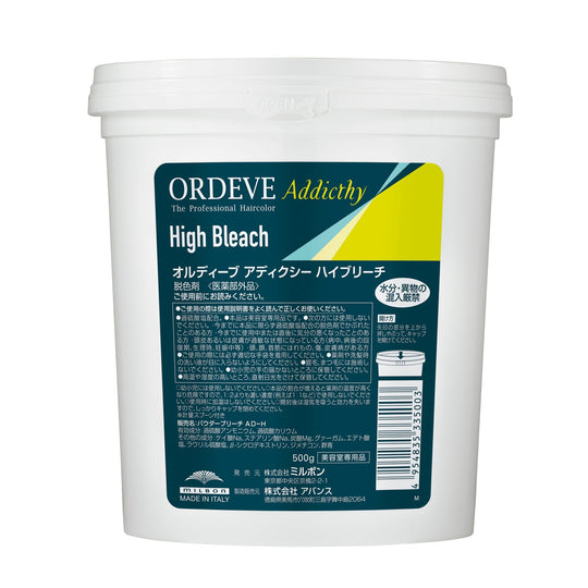オルディーブ アディクシー HB ハイブリーチ