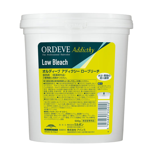 オルディーブ アディクシー LB ローブリーチ