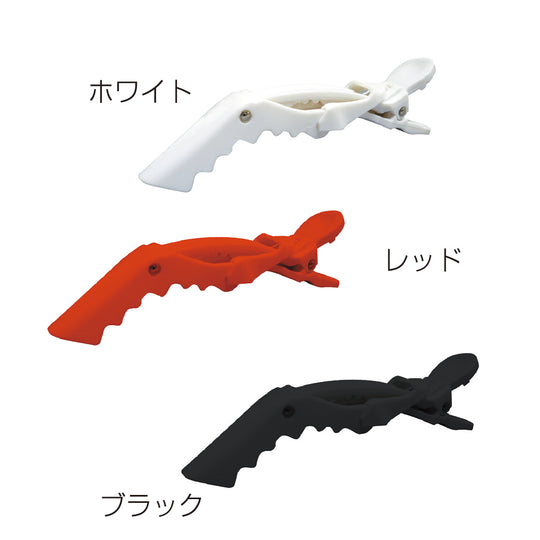 ドラゴンクリップ 5本セット ホワイト
