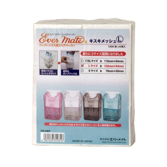 ハウス用スペアペーパー L キスキメッシュさらしL/1000×6