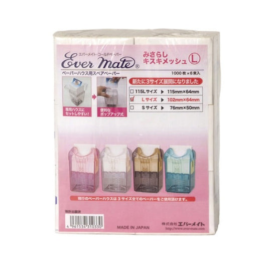 ハウス用スペアペーパー みさらしL/1000×6