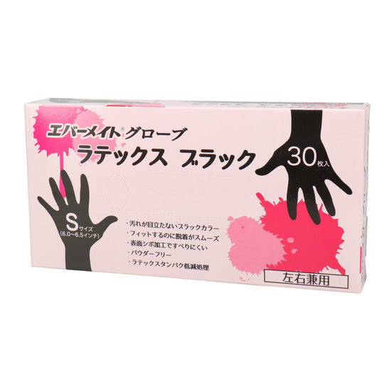エバーメイトグローブ ラテックスブラック(30枚入) S