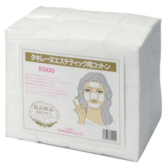 タキレーヌ エステ用コットン E500