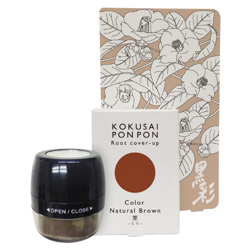 黒彩ぽんぽん 栗