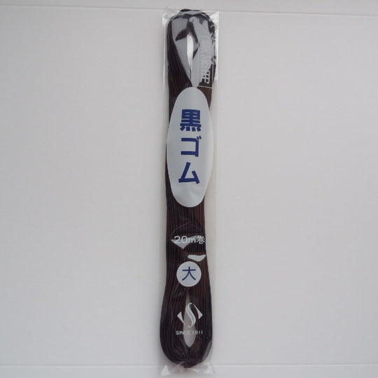 黒ゴム 大