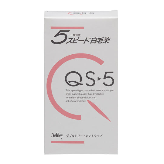 ホーユー アシュレーQS5 ブラウン
