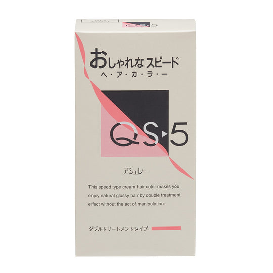 ホーユー アシュレーQS5 CQ5 チェスナット