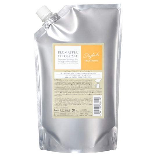 NEW プロマスター カラーケア スタイリッシュトリートメント 1000g