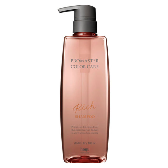 プロマスター カラーケア リッチ シャンプー 600ml