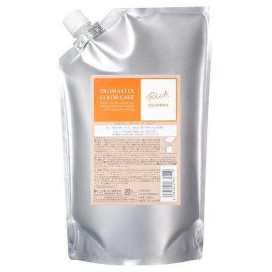 NEW プロマスター カラーケア リッチ シャンプー1000ml