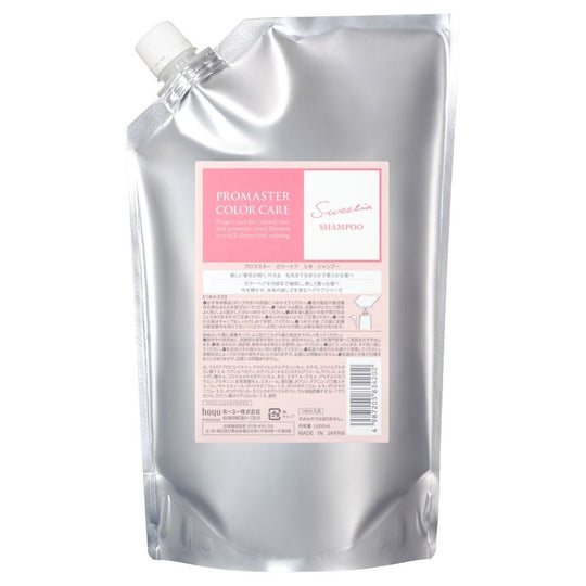 プロマスター カラーケア スウィーティア シャンプー1000ml