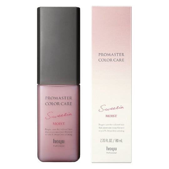 プロマスター カラーケア スウィーティア アウトバス モイスト