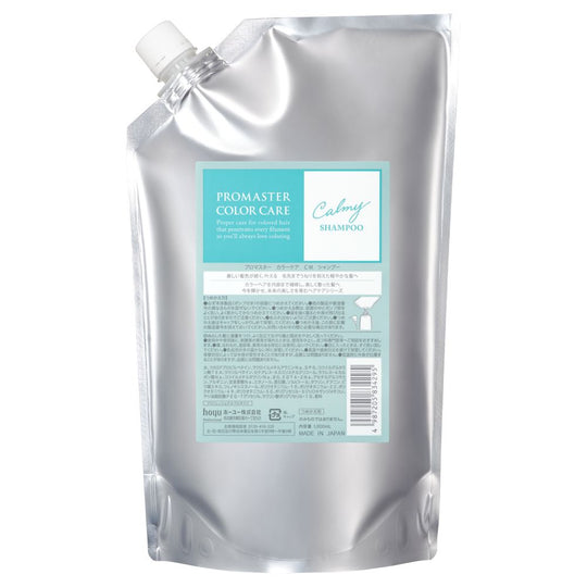 プロマスター カラーケア カーミー シャンプー1000ml