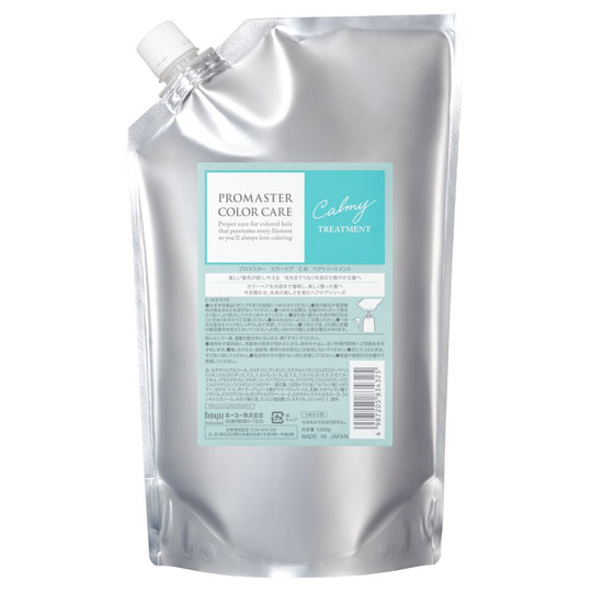 NEW プロマスター カラーケア カーミー トリートメント 1000g