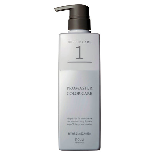 NEW プロマスター カラーケア システム BFケア 600g