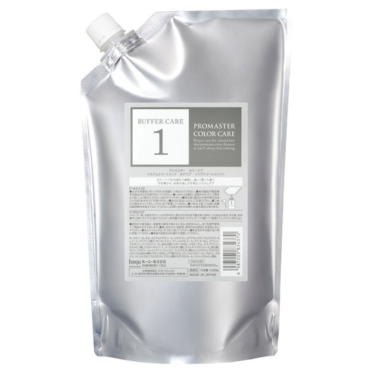 NEW プロマスター カラーケア システム BFケア 1000g