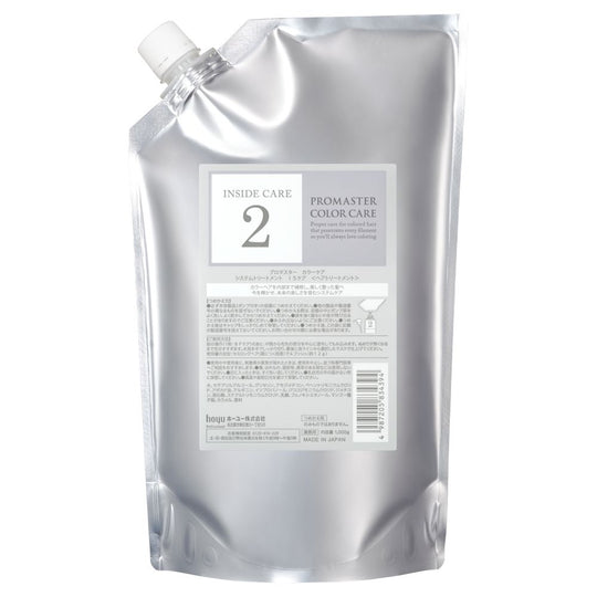 NEW プロマスター カラーケア システム ISケア 1000g