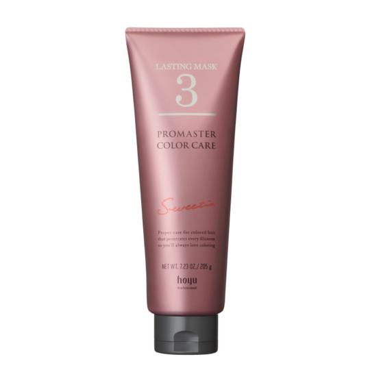 プロマスターカラーケア システムトリートメント スウィーティア 205g