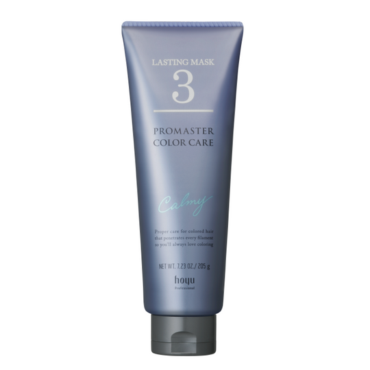 プロマスターカラーケア システムトリートメント カーミー 205g