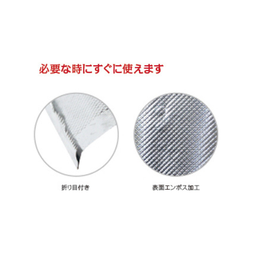 アイビル ポップアップホイル