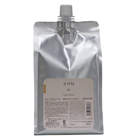 ENU エヌ リペアメント SL 1500(N)