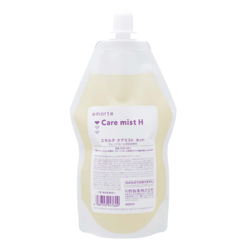 エモルテ ケアミスト ホット 400ml
