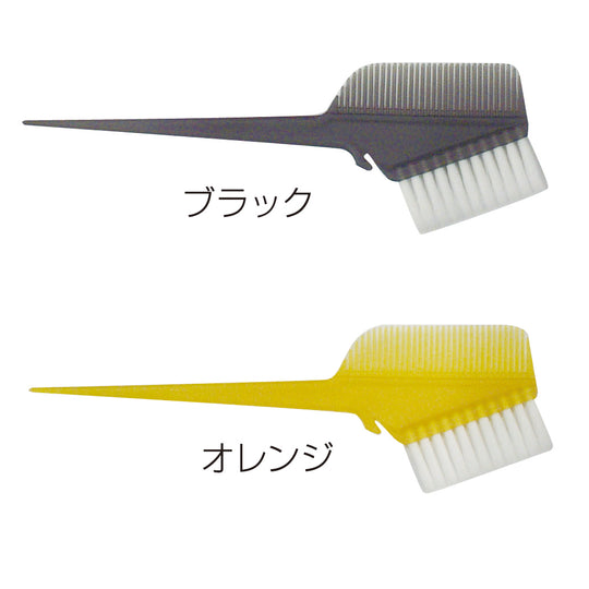 ソフトタッチヘアダイコーム ブラック